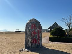 -青岛银沙滩