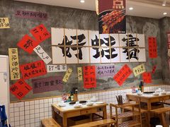 -佬缸炮江湖川菜(玉林店)