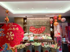 -旺顺阁·北京菜(大望路店)