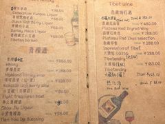 -多杰拉姆藏餐吧(田子坊店)