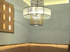 -南山翁新概念川菜(江宁万达广场店)
