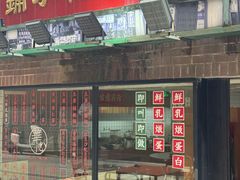 -香港華心糖水鋪(南西总店)