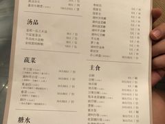 -金成潮菜博物馆(海珠湿地店)