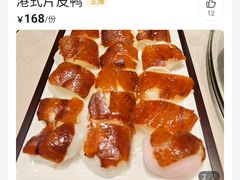 -唐苑酒家·岭南粤菜名店(太古仓店)