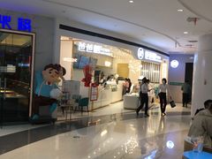 -爸爸糖吐司面包(兰州中心店)