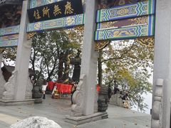 -北高峰