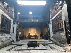 -羊楼洞