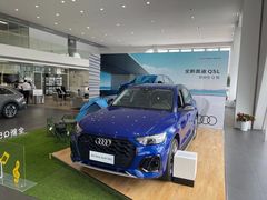 -上海冠松华奥奥迪4S店(张江店)