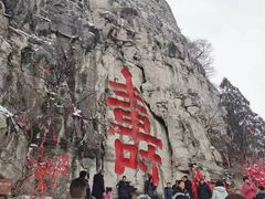 -青州市云门山风景区