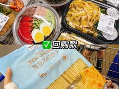 -山姆会员商店(杨桥西路店)