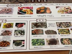 -罗阳人家私房菜(罗阳路店)