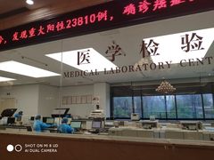 -名流健康高端体检中心·名宾门诊·健康管理