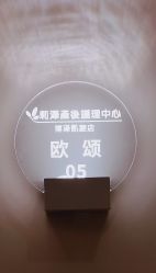 -莉泽月子中心(凯旋江景店)