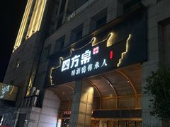 -四方桌·福建客家土菜(沙县步行街店)