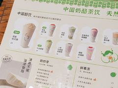 -宝珠奶酪(闵行仲盛店)