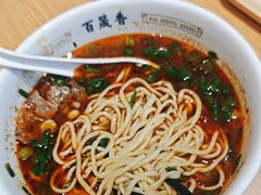 -百晟香·兰州牛肉面(景泰美食城店)