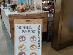 -深圳中洲万豪酒店·咖啡廊