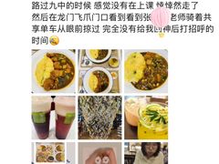 -Ten Olives甜点