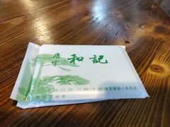 餐具摆设-和记菜馆