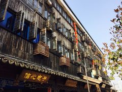 -张家港凤凰山景区恬庄古街