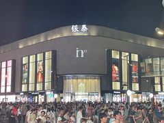 -杭州西湖银泰百货