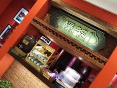 -绿茶餐厅(蓝色港湾店)