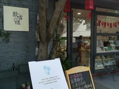 -歎雪糕低糖低脂Gelato冰淇淋