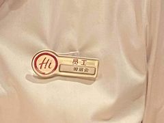 -海底捞火锅(邯郸新世纪中心店)