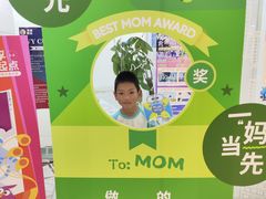 -英孚教育青少儿(河东中心)