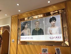 -莎蔓莉莎美容会所