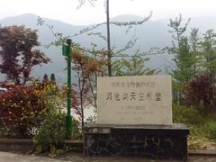 -硗碛藏寨·神木垒景区