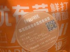 -优布劳精酿啤酒鲜扎闪送·(张江店)