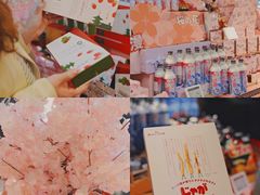 -Olé精品超市(天汇广场店)
