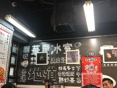 -华星冰室(湾仔店)