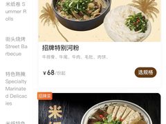 -砂之船奥莱(南京江宁店)