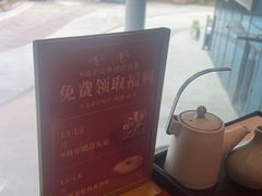 -月龍吟(朝龙汇店)