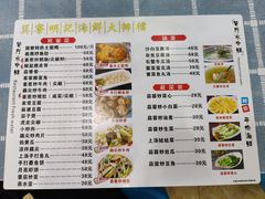 菜单-明记海鲜大排档(巽寮湾店)