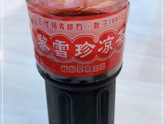 -黎雪珍凉茶(北京路店)
