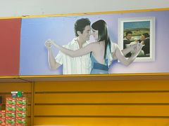 -柯达真美(老重庆中路店)