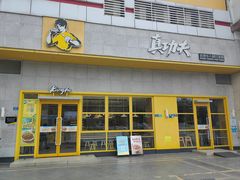 -真功夫(聚龙湾店)