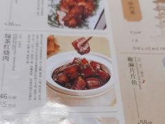 -绿茶餐厅(西湖银泰百货店)