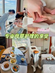 -圣贝拉母婴护理中心(深圳莱佛士店)