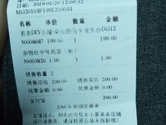 -九木杂物社(恒隆广场店)