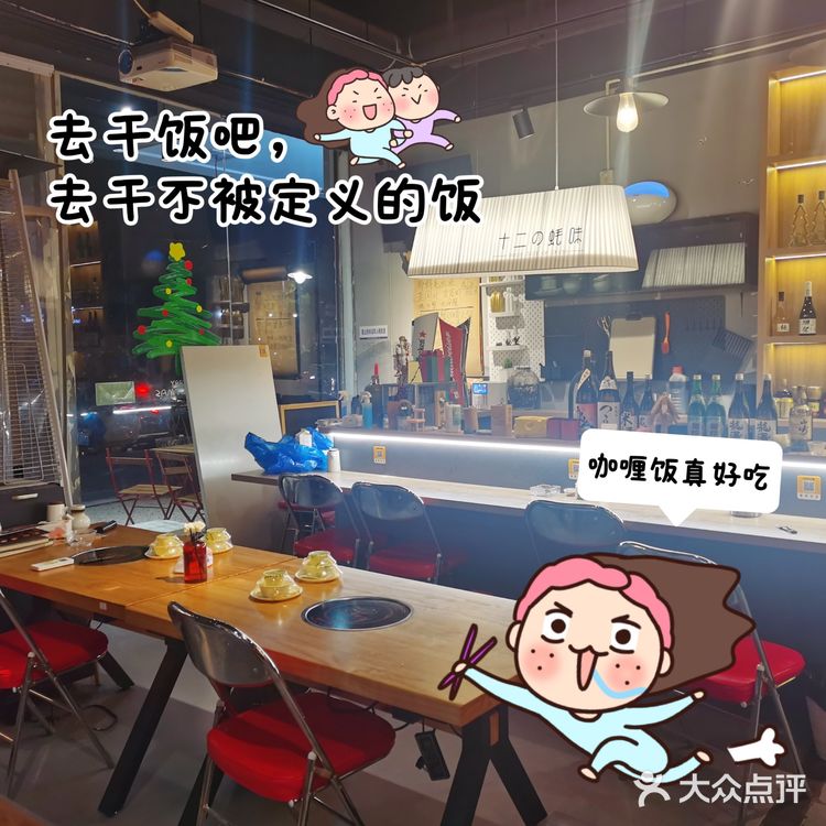 十二の蚝味·潮汕生腌·海鲜毛血旺