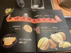 -犟牛家·榴莲烤肉(五棵松店)