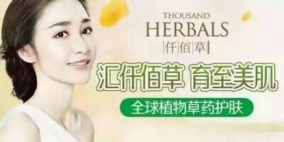 -丽妍国际化妆品