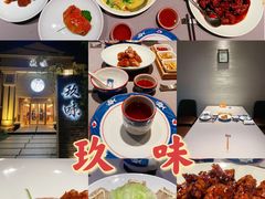-玖味(老工人西路店)