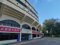 -先农坛体育场