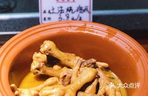 Homestyle Braised Chicken Feet