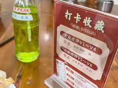 -马振面(小皮院店)
